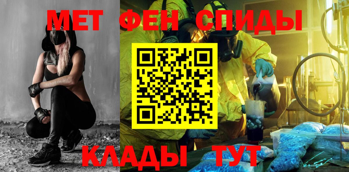 Радужный  АМФЕТАМИН 98%  Вход с VPN 