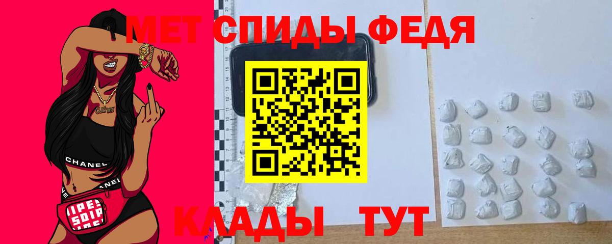 Amphetamine 98% Радужный