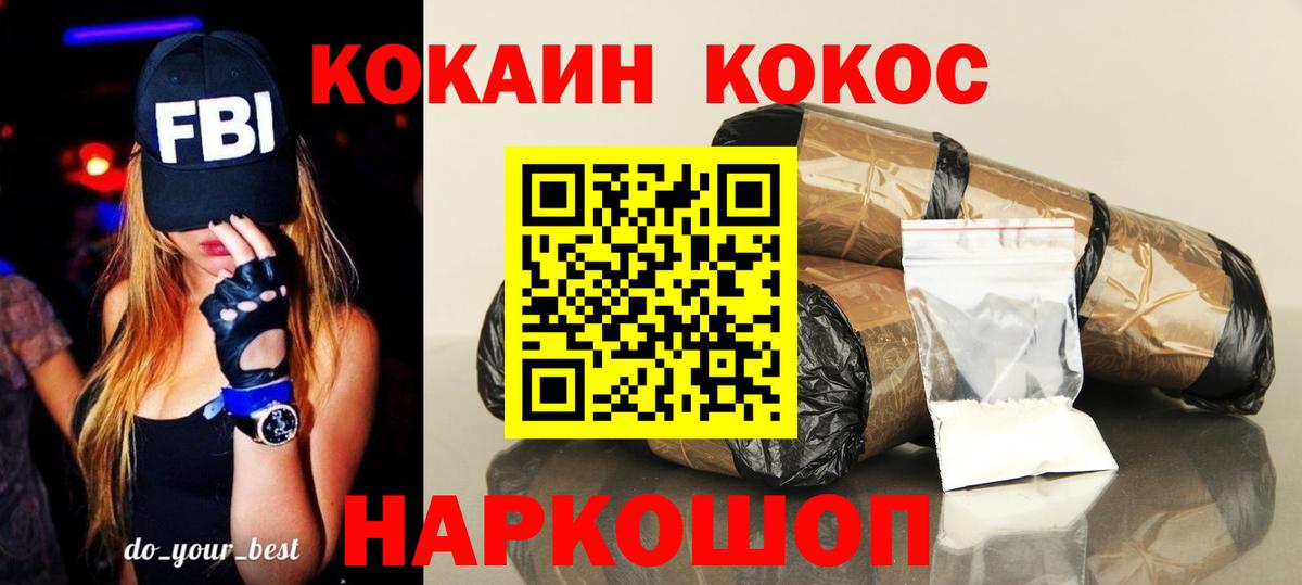 КОКАИН Эквадор Радужный