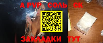 экстази Ставрополь