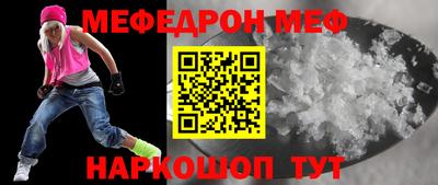 экстази Ставрополь