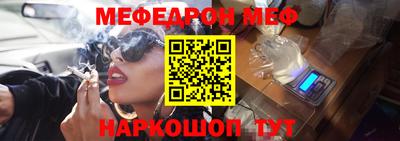 экстази Ставрополь