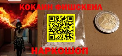 кокаин колумбия Старая Купавна