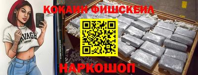 экстази Ставрополь