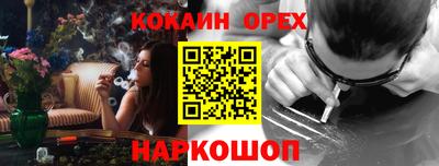 экстази Ставрополь