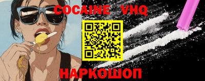 кокаин колумбия Старая Купавна