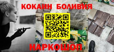 экстази Ставрополь