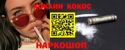 экстази Ставрополь