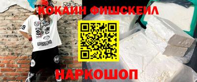 экстази Ставрополь