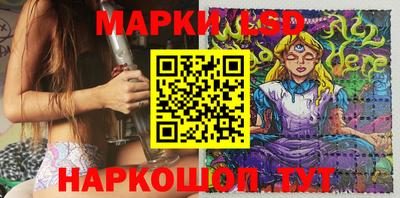 экстази Ставрополь