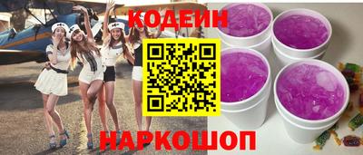 экстази Ставрополь