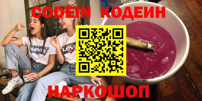 экстази Ставрополь