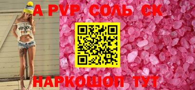кокаин колумбия Старая Купавна