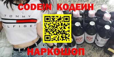 кокаин колумбия Старая Купавна