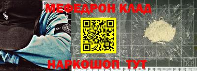 экстази Ставрополь