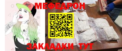 экстази Ставрополь