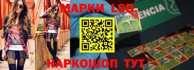 экстази Ставрополь