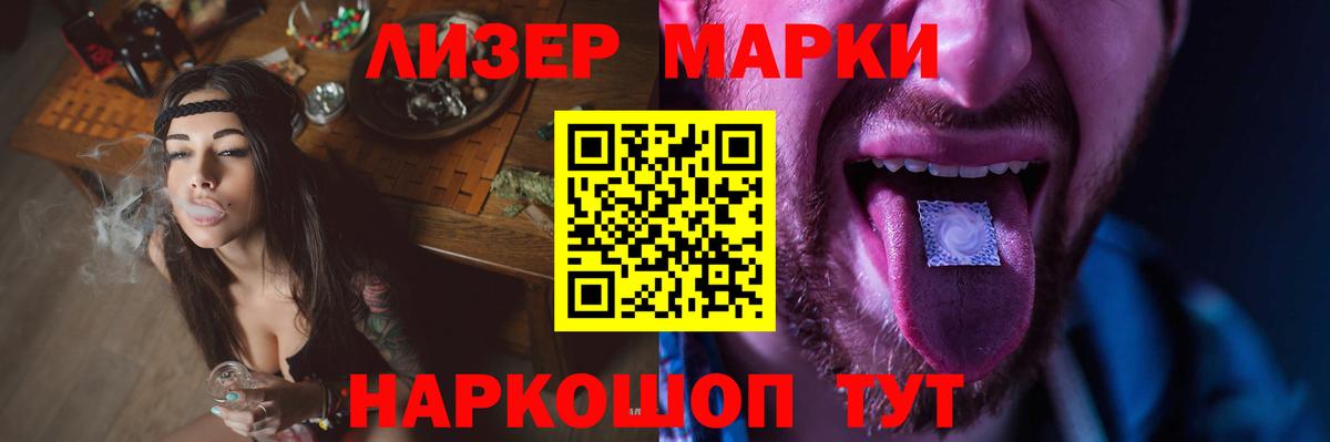 Радужный  Лсд 25 экстази ecstasy  Вход с VPN 