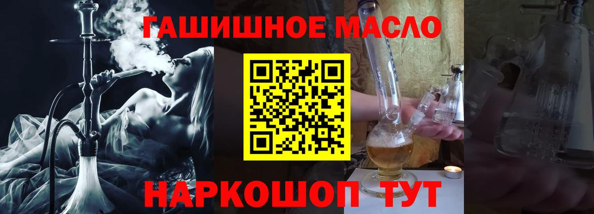 ГАШ Радужный