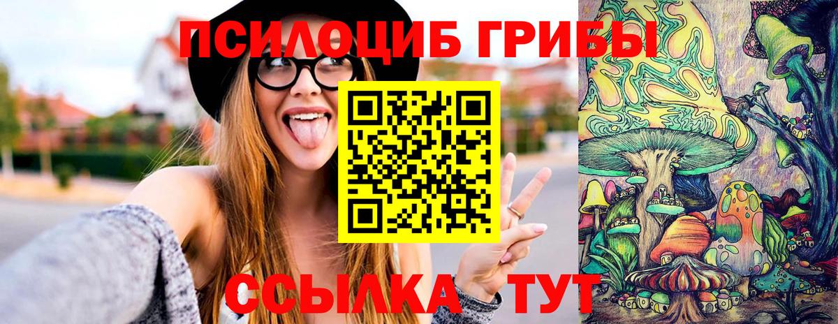 Радужный  Псилоцибиновые грибы мицелий  Вход с VPN  Галлюциногенные грибы ЛСД 