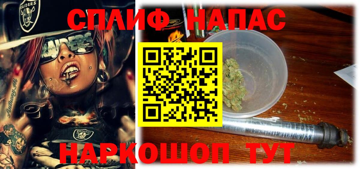 Канабис MAZAR  Шишки марихуана Bruce Banner  Радужный  Вход с VPN 