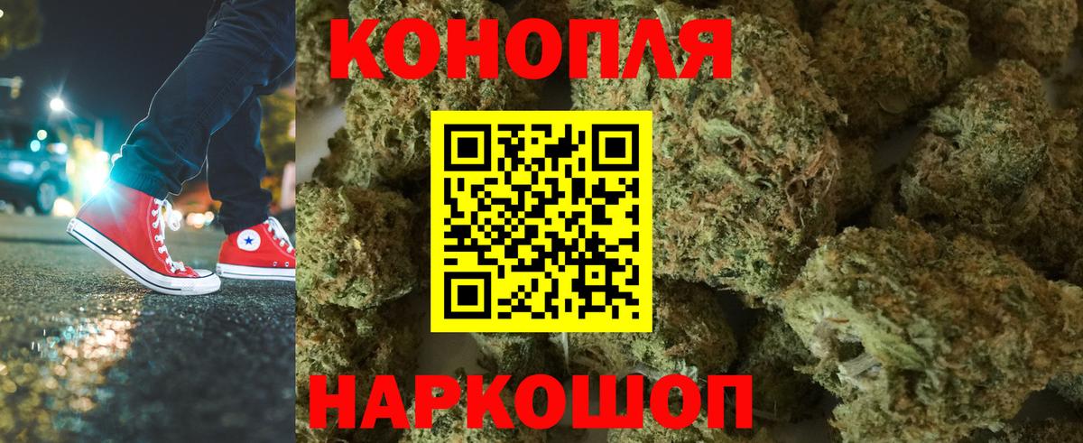 Радужный  Вход с VPN  Меф МЯУ МЯУ кристаллы  ГАШИШ  Марихуана 
